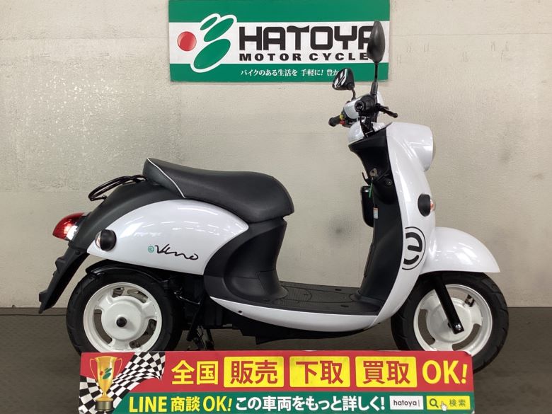 中古 ヤマハ Ｅ−ビーノ