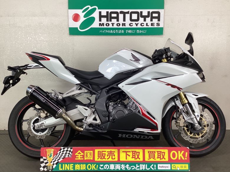新車 25 KAWASAKI Ninja ZX−25Rはとや(HATOYA