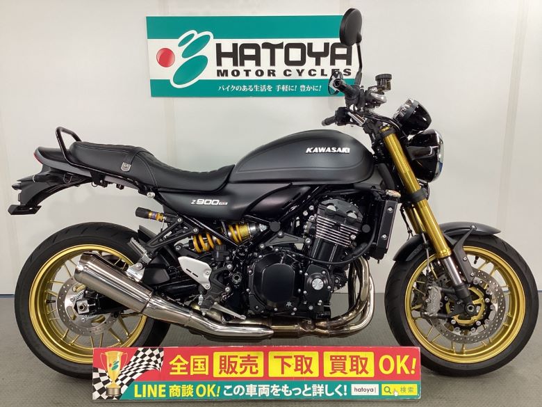 Ｚ９００ＲＳ　ＳＥ　