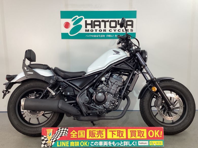 中古 ホンダ レブル２５０