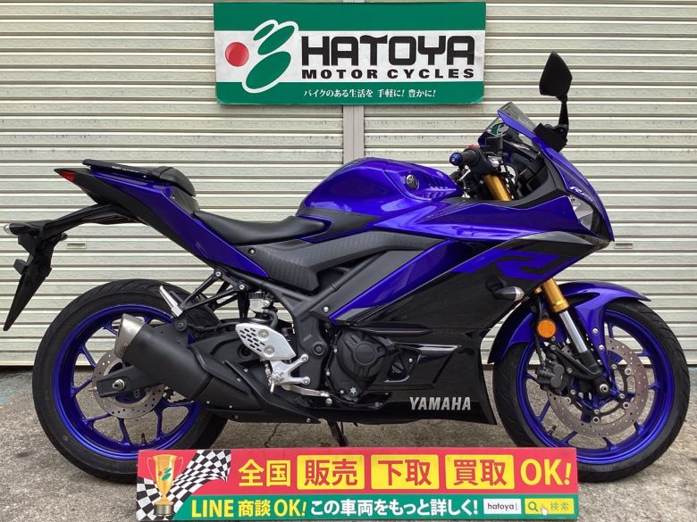 ＹＺＦ−Ｒ２５