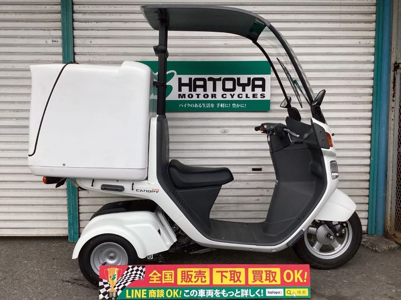 中古 ホンダ ジャイロキャノピー