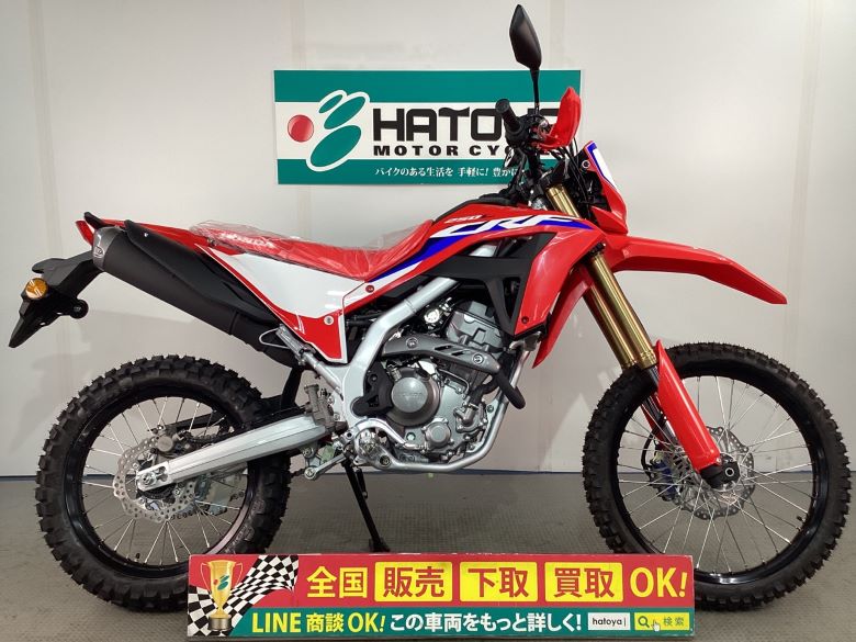 中古 ホンダ ＣＲＦ２５０Ｌ