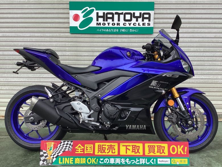 中古 ヤマハ ＹＺＦ−Ｒ３