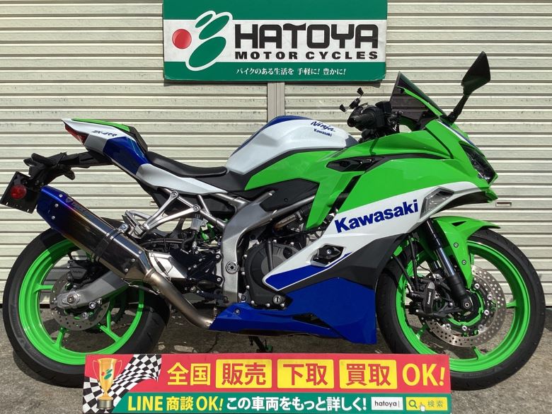 中古のカヤキです 中古のカヤキです カワサキ Ninja ZX－4R SE｜バイクショップ風輪
