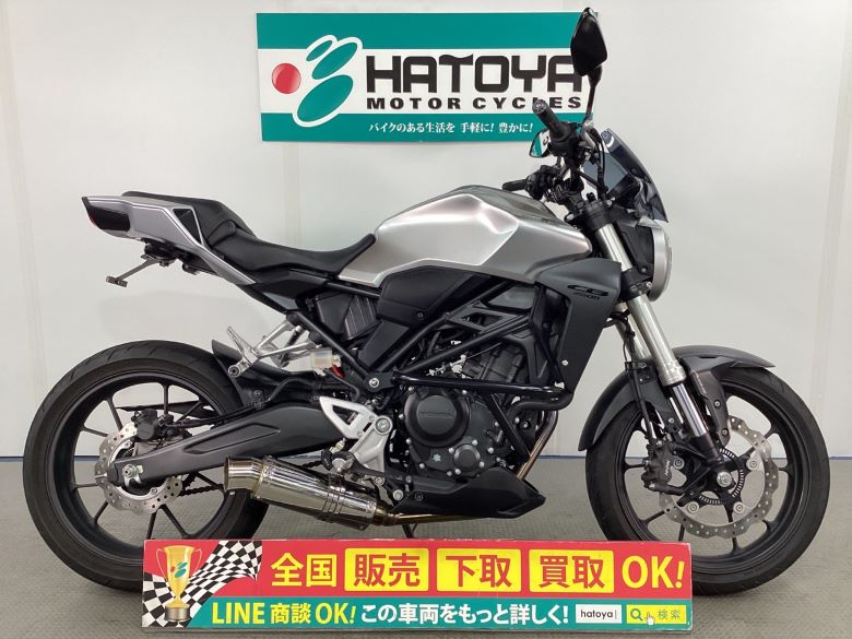 中古 ホンダ ＣＢ２５０Ｒ
