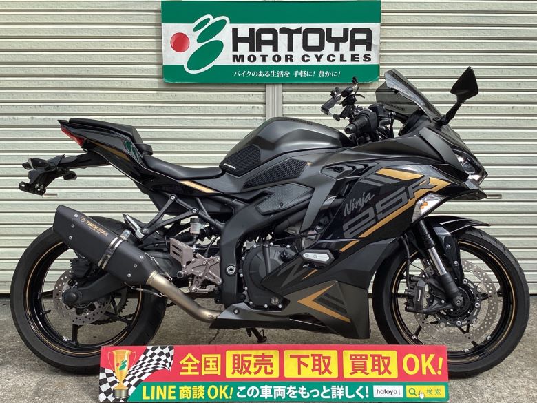 ９月20日　専用　本 中古 KAWASAKI カワサキ Ninja ZX−25R SE 2022 は