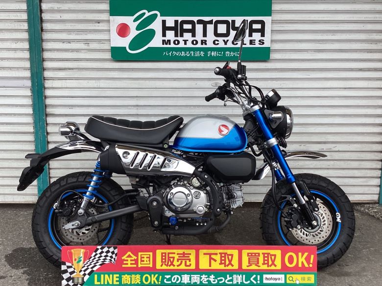 モンキー１２５