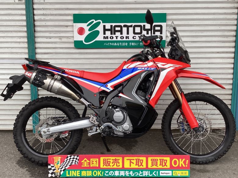 中古 ホンダ ＣＲＦ２５０　ラリー