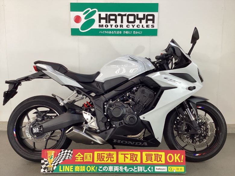 ＣＢＲ６５０Ｒ