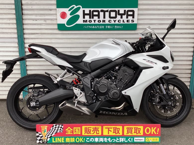 ＣＢＲ６５０Ｒ