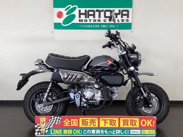 中古 ホンダ モンキー１２５