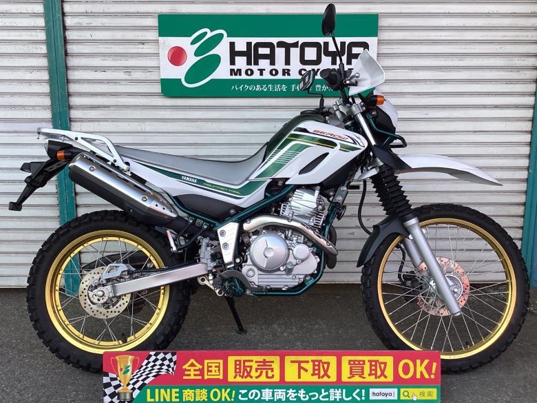 中古 ヤマハ セロー２５０