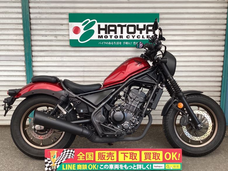 中古 HONDA ホンダ レブル250 Sエディション 2023 はとや(HATOYA