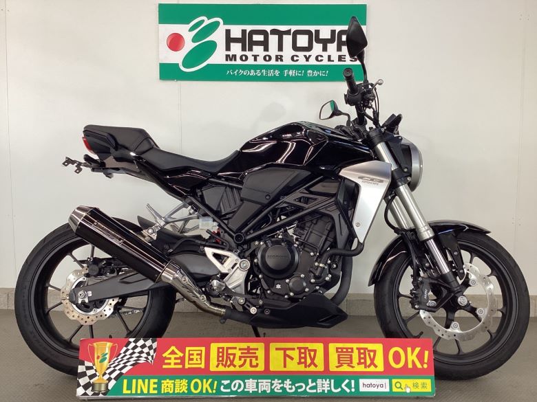 中古 ホンダ ＣＢ２５０Ｒ