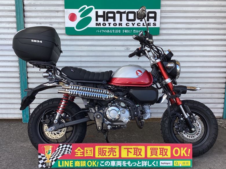 中古 ホンダ モンキー１２５