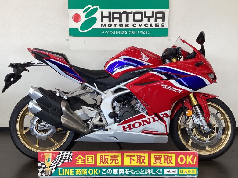 中古 ホンダ ＣＢＲ２５０ＲＲ