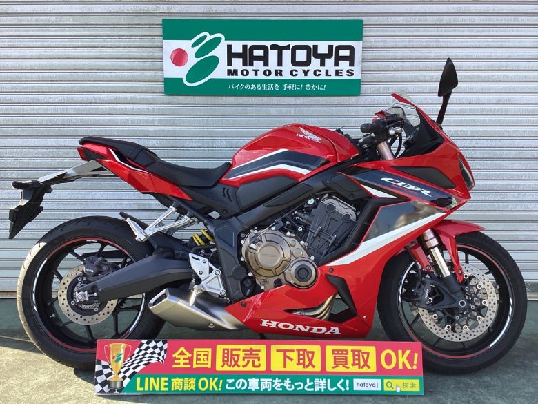 中古 ホンダ ＣＢＲ６５０Ｒ