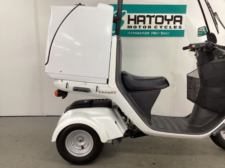 ジャイロキャノピー