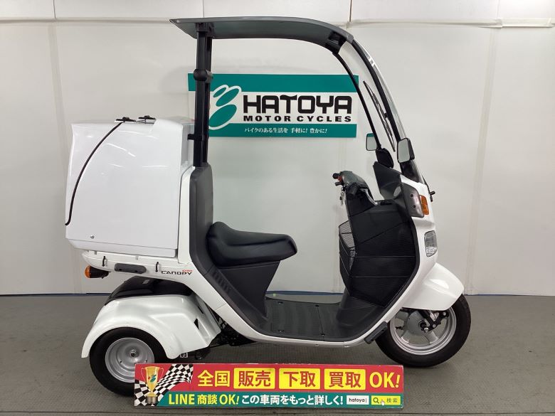 中古 ホンダ ジャイロキャノピー