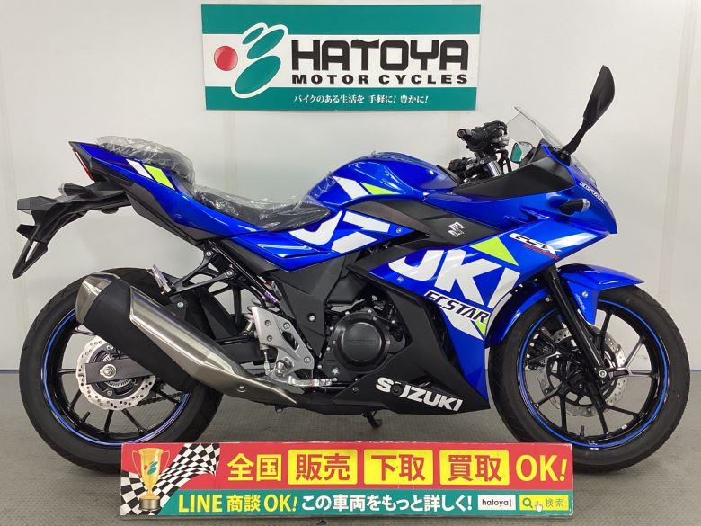 中古 スズキ ＧＳＸ２５０Ｒ