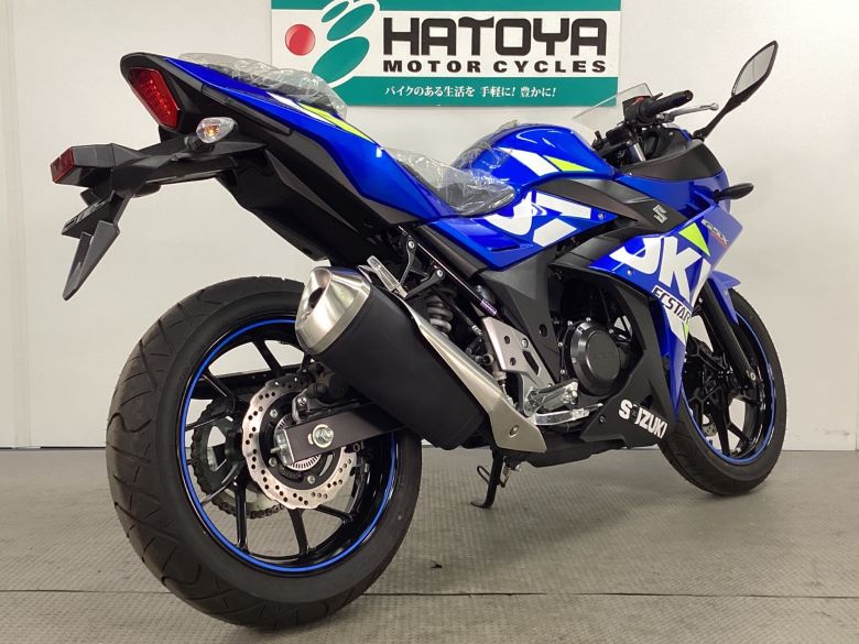 ＧＳＸ２５０Ｒ