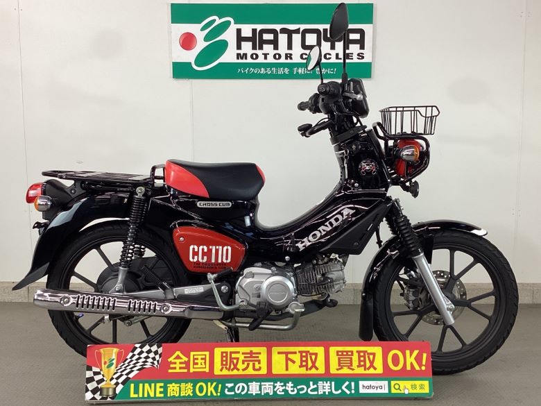 中古 ホンダ クロスカブ１１０