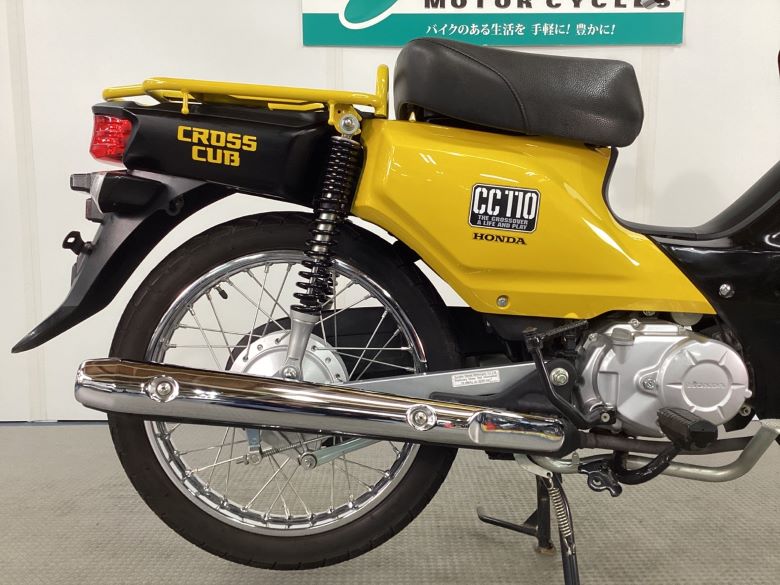 クロスカブ１１０