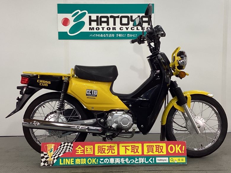 クロスカブ１１０