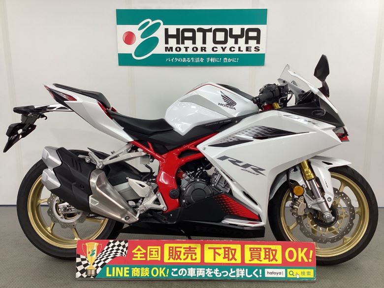 中古 ホンダ ＣＢＲ２５０ＲＲ