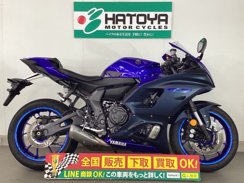 中古 ヤマハ ＹＺＦ−Ｒ７