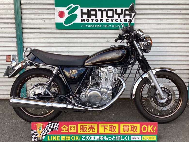 中古 ヤマハ ＳＲ４００