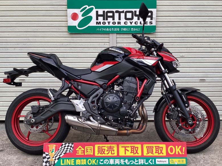 中古 カワサキ Ｚ６５０