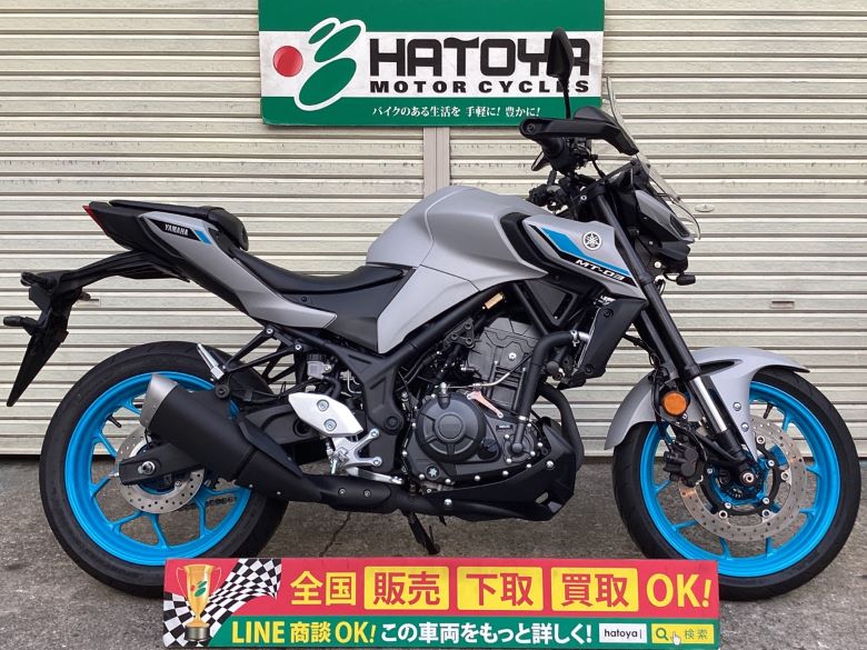 中古 ヤマハ ＭＴ−０３（３２０ｃｃ）