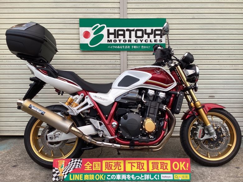 中古 ホンダ ＣＢ１３００Ｓｕｐｅｒ　Ｆｏｕｒ　ＳＰ
