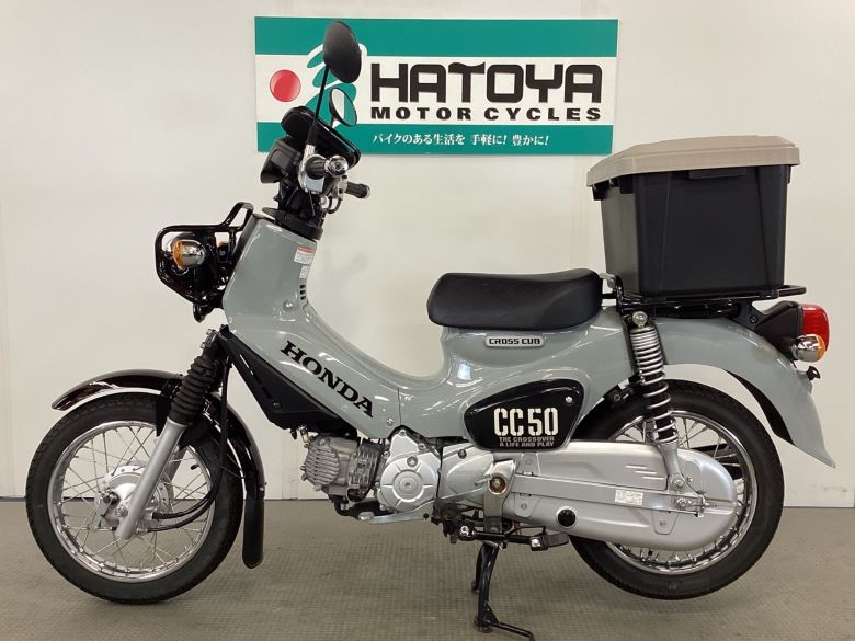 クロスカブ５０