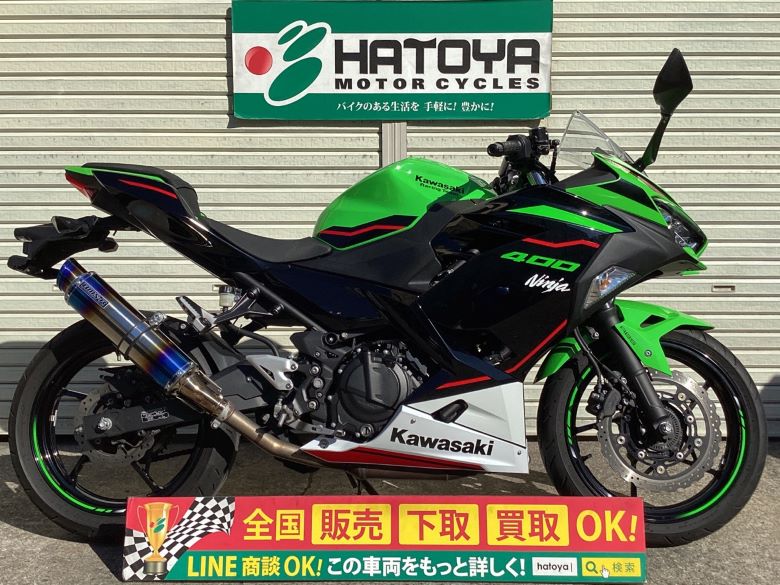 中古 カワサキ Ｎｉｎｊａ　４００