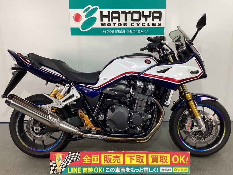 中古 ホンダ ＣＢ１３００Ｓｕｐｅｒ　ボルドール