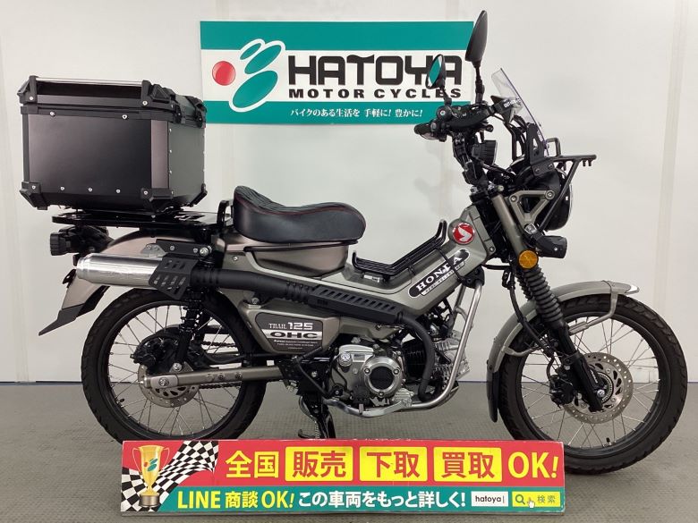 中古 ホンダ ＣＴ１２５ハンターカブ