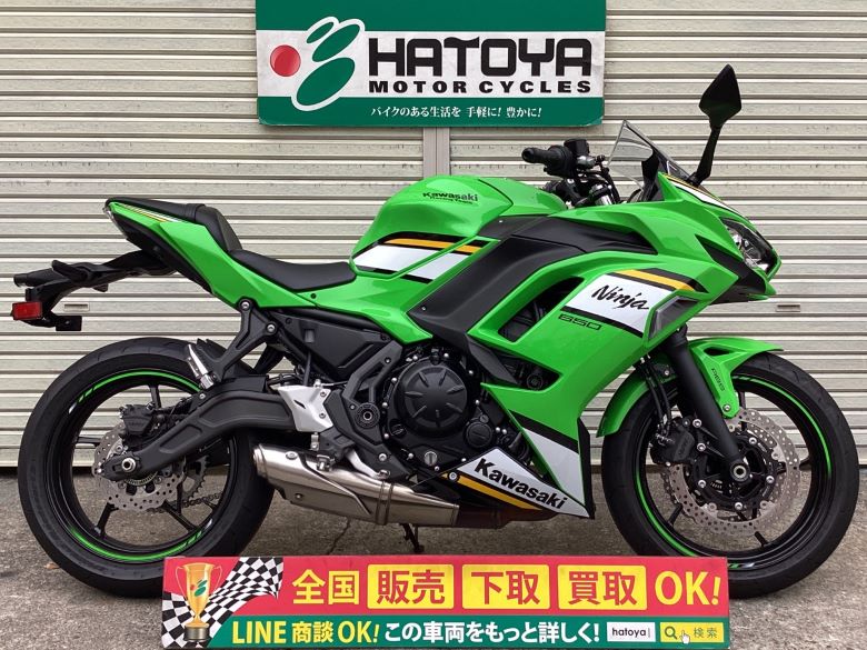中古 カワサキ Ｎｉｎｊａ　６５０