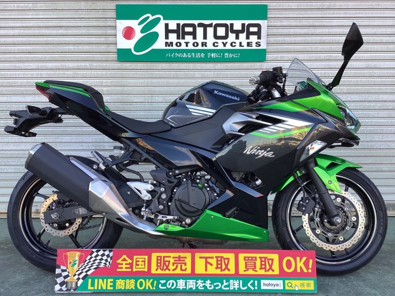 新車 24 KAWASAKI ニンジャZX−4RRはとや(HATOYA)-スペック詳細