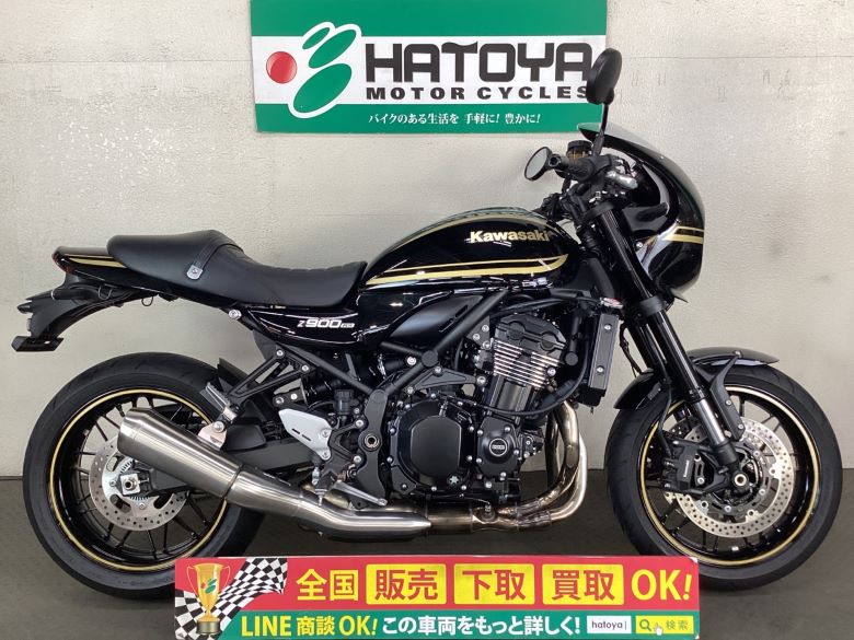 中古 カワサキ Ｚ９００ＲＳカフェ