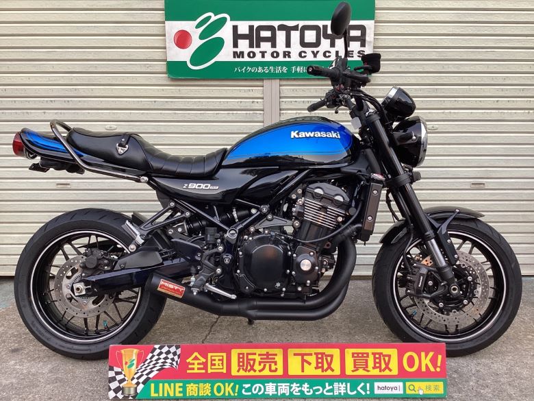 中古 カワサキ Ｚ９００ＲＳ