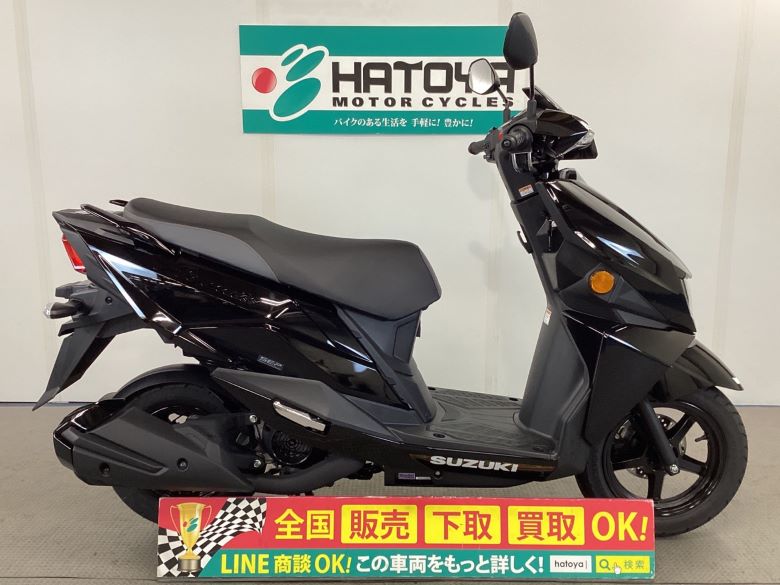 中古 HONDA ホンダ スーパーカブC90カスタム 2007 はとや(HATOYA