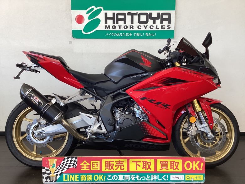 中古 ホンダ ＣＢＲ２５０ＲＲ
