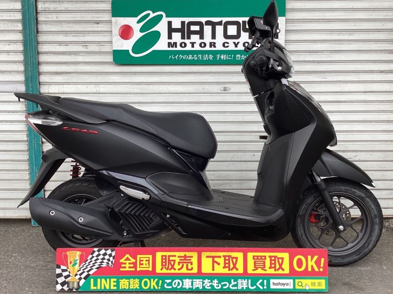 中古 ホンダ リード１２５