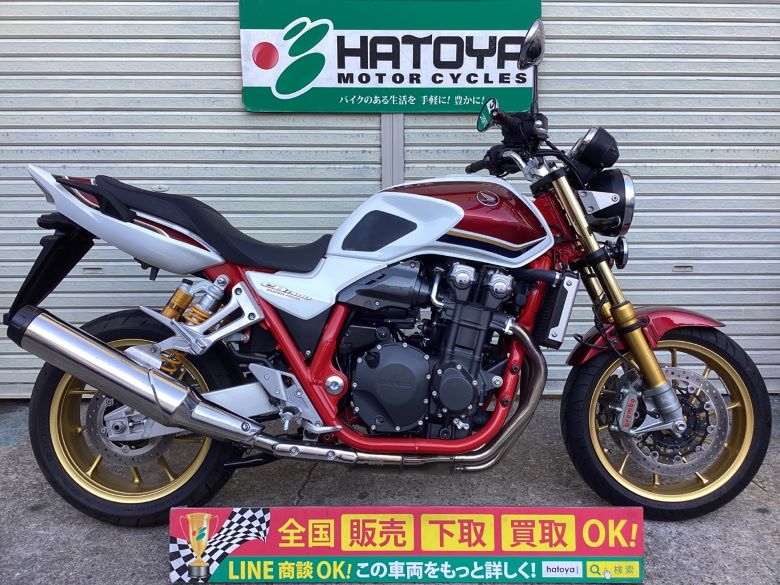 中古 ホンダ ＣＢ１３００Ｓｕｐｅｒ　Ｆｏｕｒ　ＳＰ