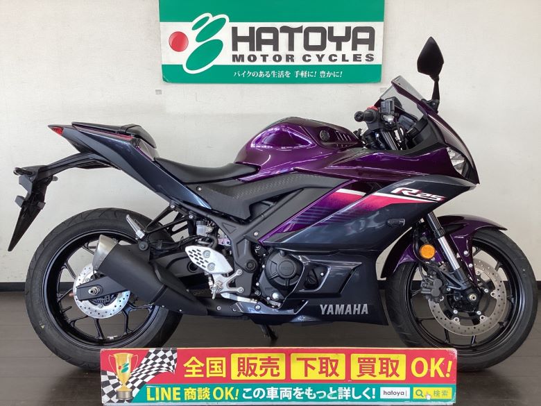 ＹＺＦ−Ｒ２５