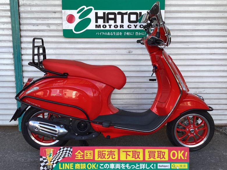 中古 ベスパ プリマベーラ１２５