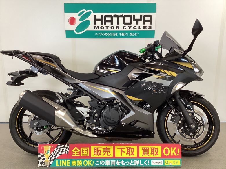 Ｎｉｎｊａ　４００